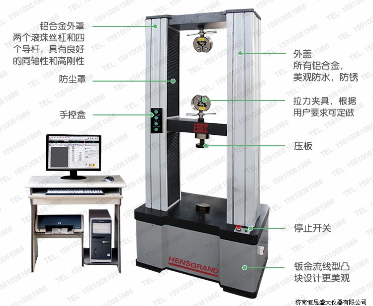 LMW-600D屏显式矿用锚杆（锚索）拉力试验机