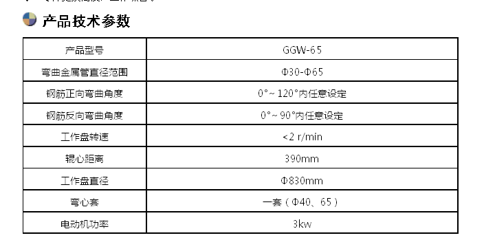 传动轴/凸轮轴/紧固件扭转试验机